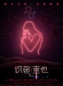 伦理《少妇的滋味》播放